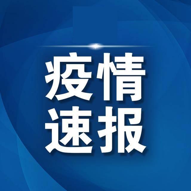 【新疆新增新冠确诊17例/新疆新增确诊病例27例】-第2张图片
