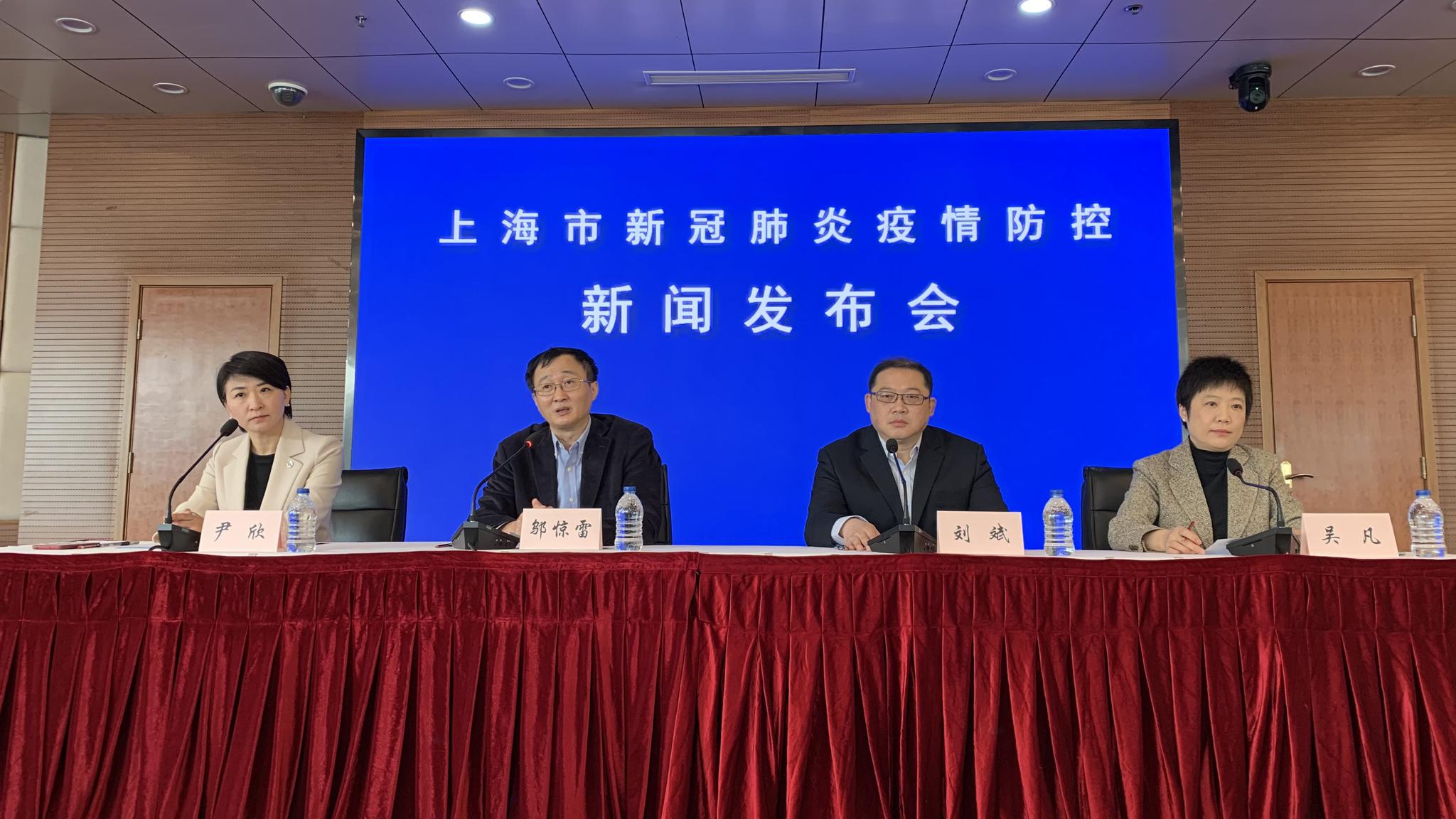 上海属于疫情什么风险地区,上海属于疫情什么风险城市-第2张图片