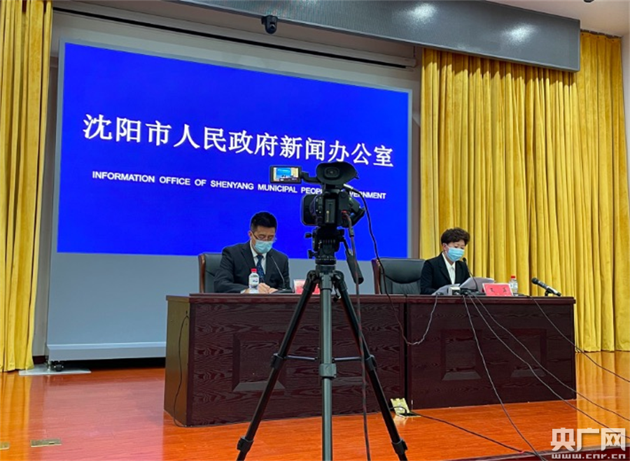 辽宁沈阳发布新增病例详情︰(辽宁沈阳新增病例行动轨迹)-第2张图片