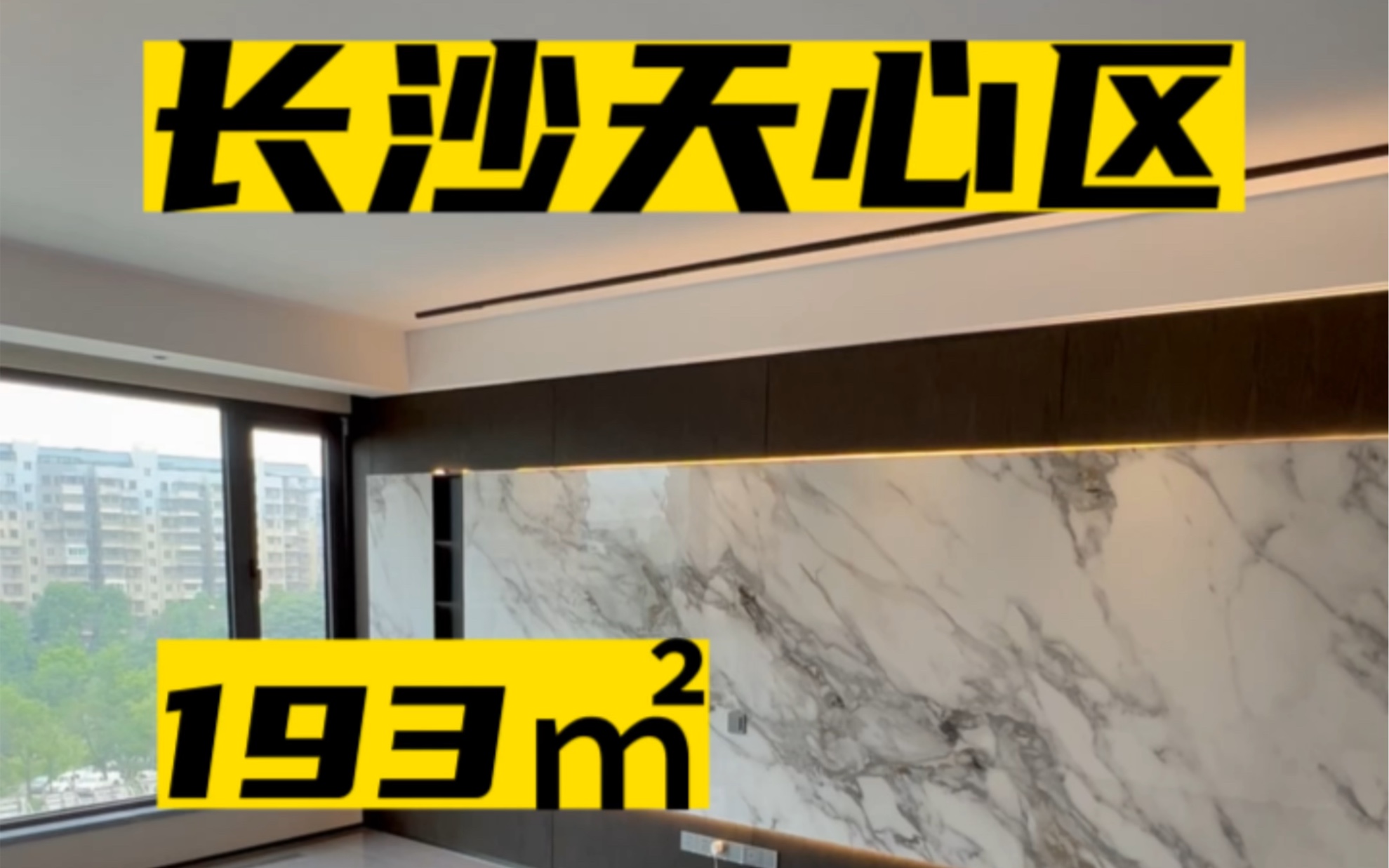 “长沙天心区疫情” 长沙天心区疫情轨迹?-第2张图片
