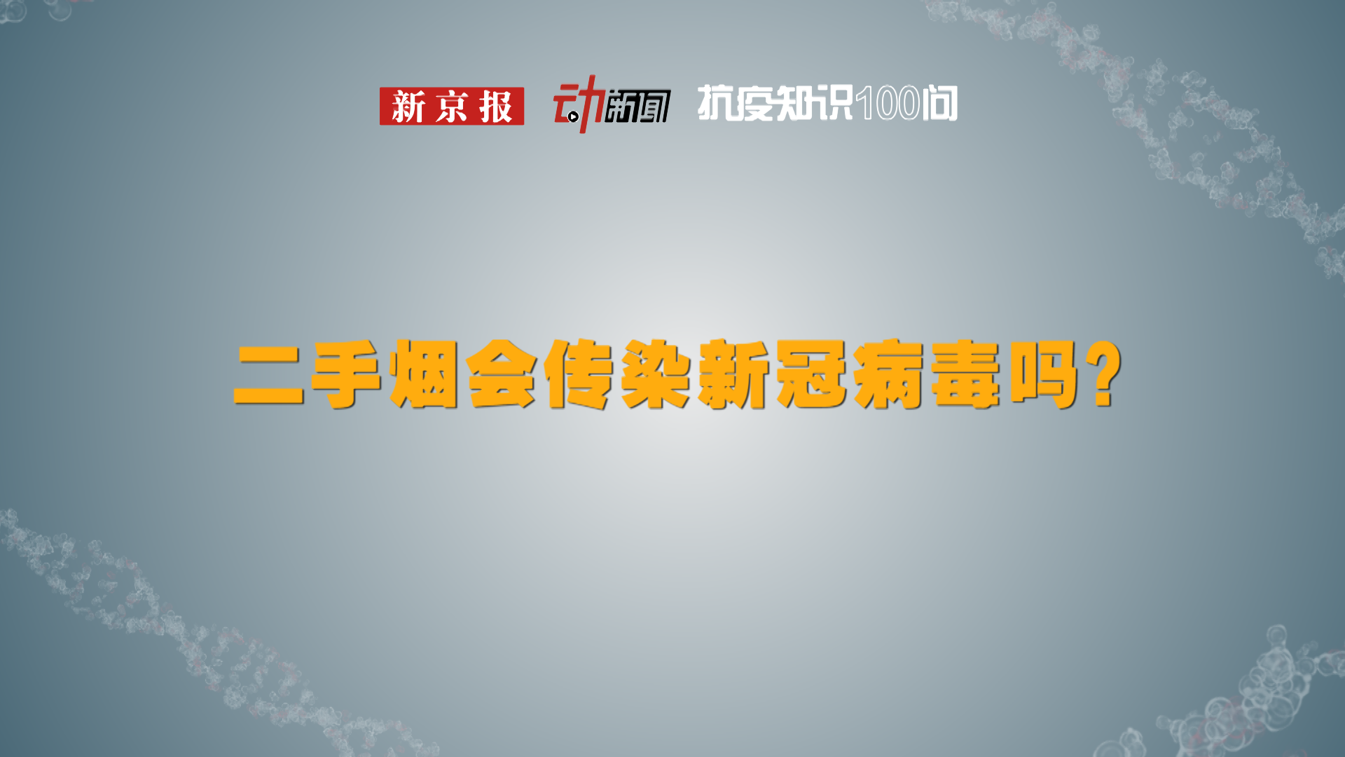 广西新增本土无症状129例.广西新增1例无症状感染者-第2张图片