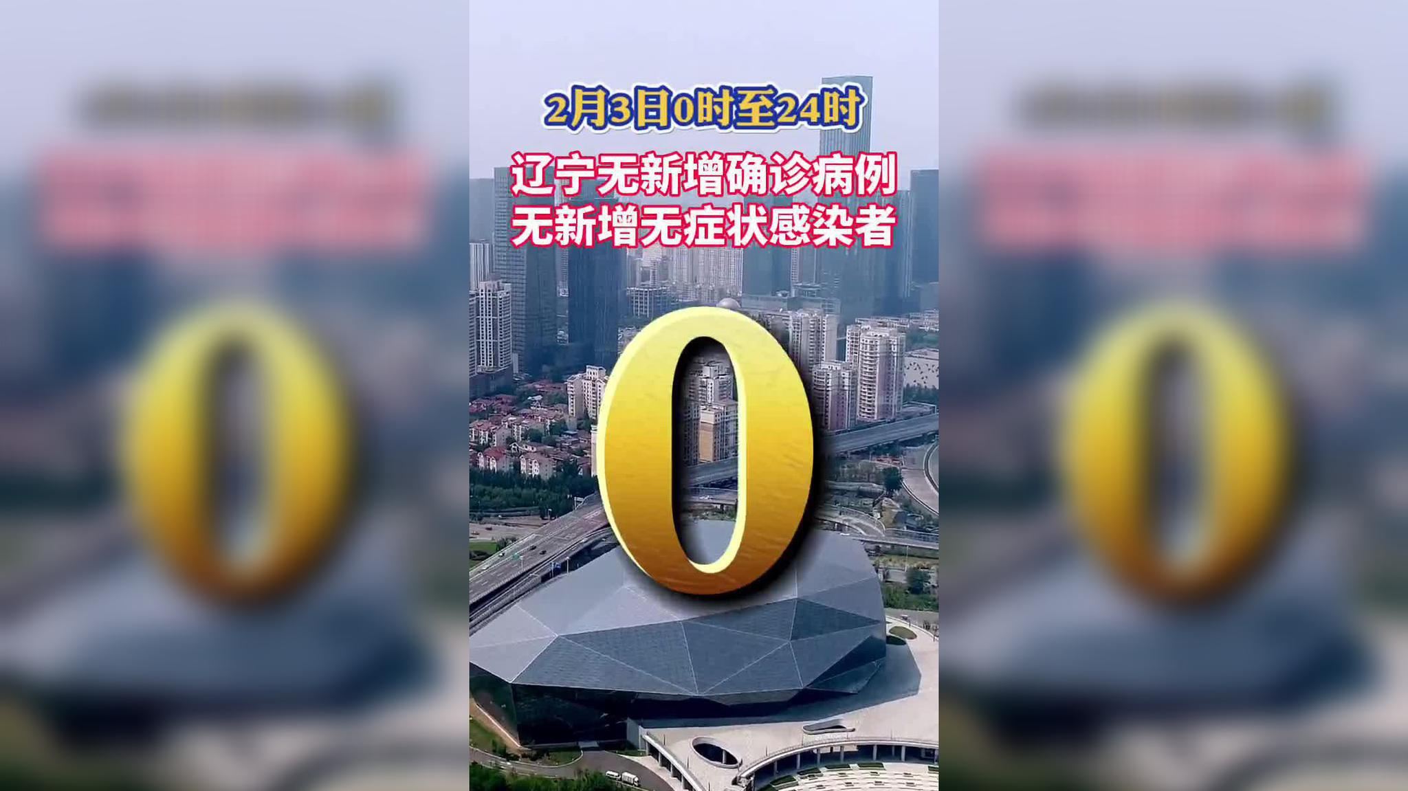 上海新增2例确诊2例无症状.上海新增2例疑似-第2张图片