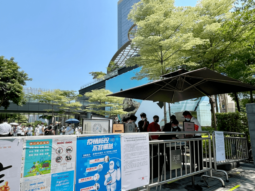 广州东莞最新疫情︰(广州东莞疫情通报最新)-第2张图片