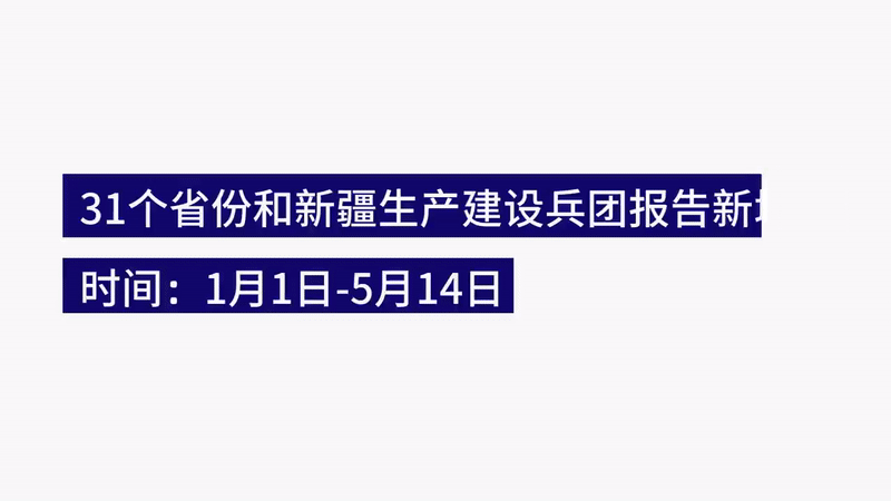 沈阳疫情最新动态︰(沈阳疫情最新消息病例)-第3张图片