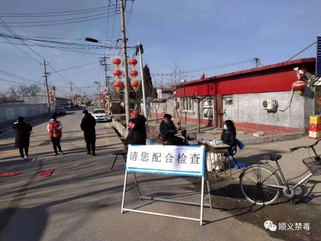 大兴疫情与顺义疫情无关联.大兴和顺义中间是哪个区-第3张图片