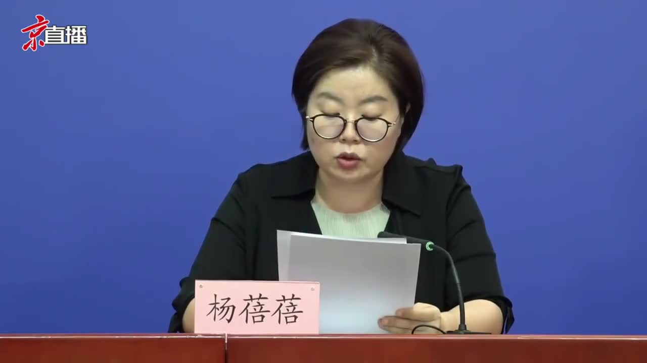 【北京四区继续实施居家办公/北京鼓励居家办公】-第2张图片