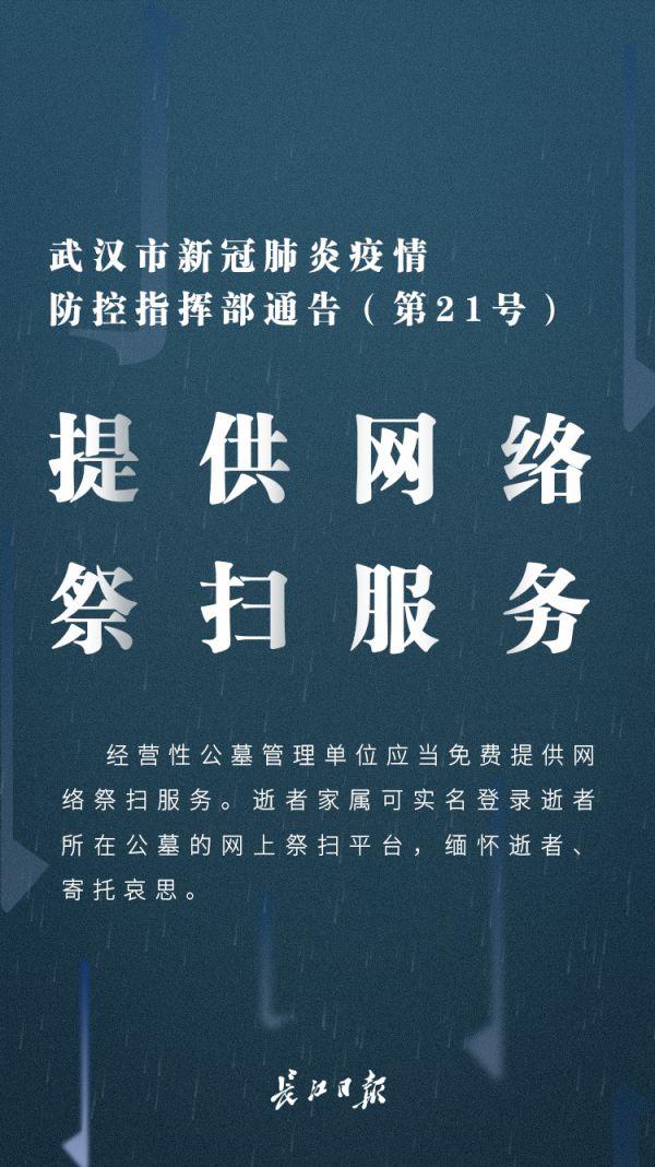 宁波最新疫情〃宁波最新疫情最新消息-第3张图片