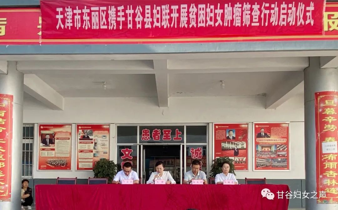 天津东丽区检出1例初筛阳性︰(天津东丽确诊)-第2张图片