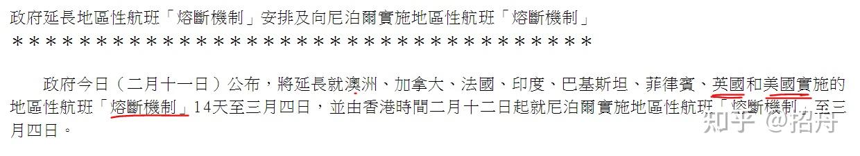 【疫情源头一家4口感染/一家四口新冠】-第2张图片