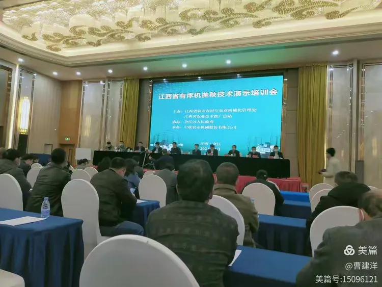 江西万年疫情最新消息-江西万年县疫情2021返乡通知-第2张图片