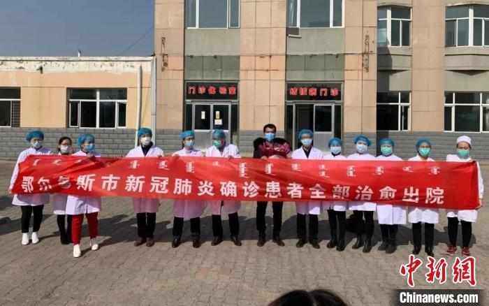 内蒙古新增本土确诊30例〃内蒙古新增确诊病例最新通报-第2张图片