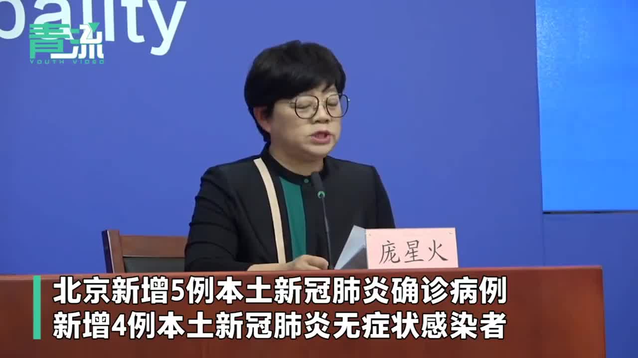 “内蒙古本轮疫情4天新增感染者90例” 内蒙古疫情新增1例？-第2张图片