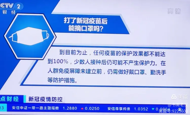 「广东多地出现本土感染者」〃广东多地出现本土感染者的原因-第2张图片