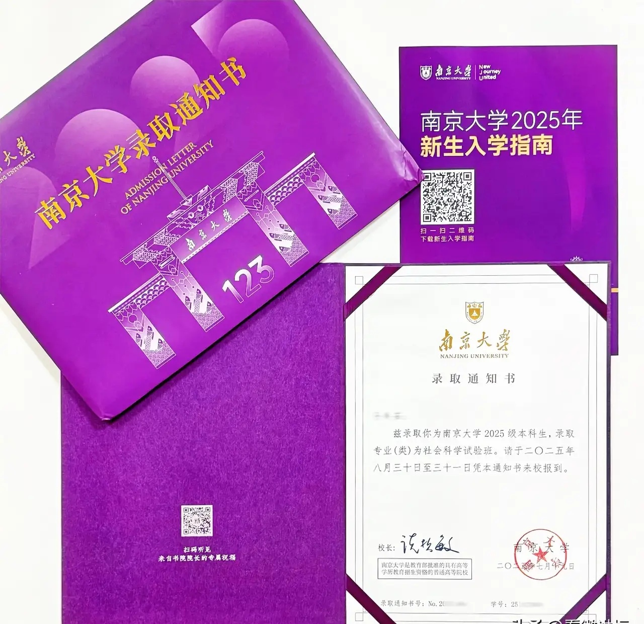 “出入南京最新通知今天” 出南京最新规定？-第2张图片