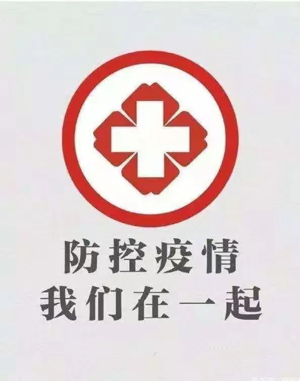 “安阳疫情最新报道” 安阳疫情最新动态？-第2张图片