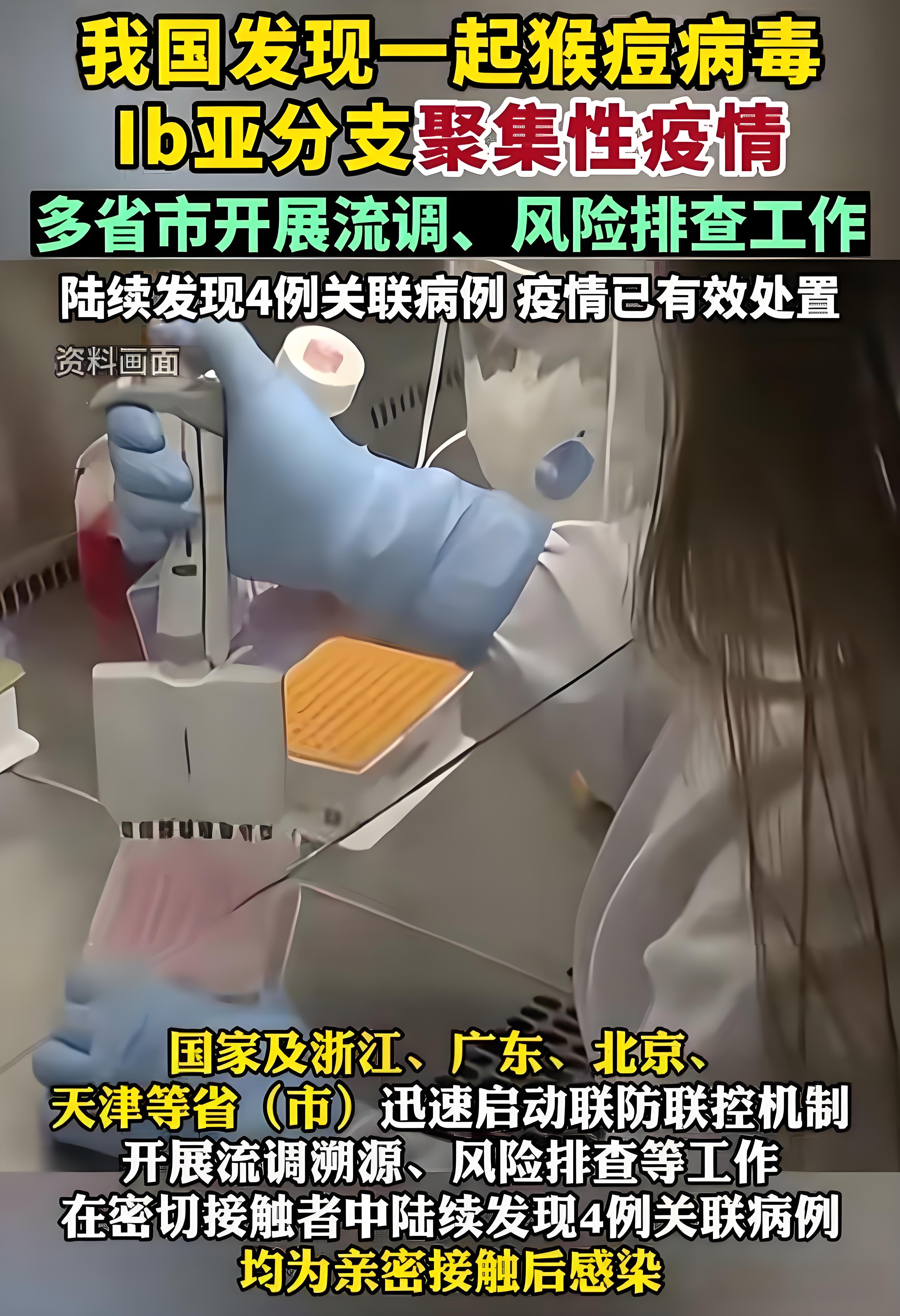 杭州新增本土2例︰(杭州新增1例感染者)-第3张图片