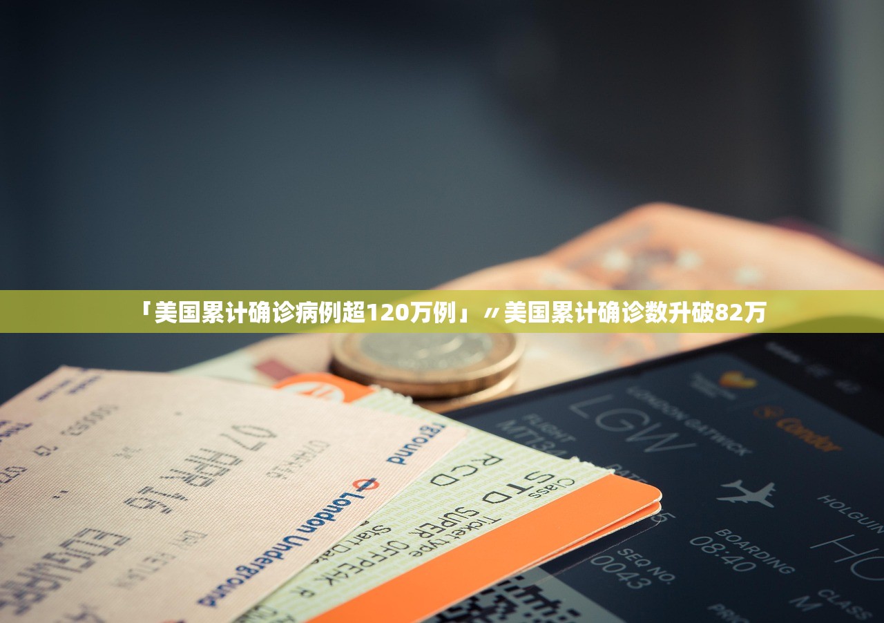 「昨日新确诊12例」〃昨日新确诊82例-第2张图片