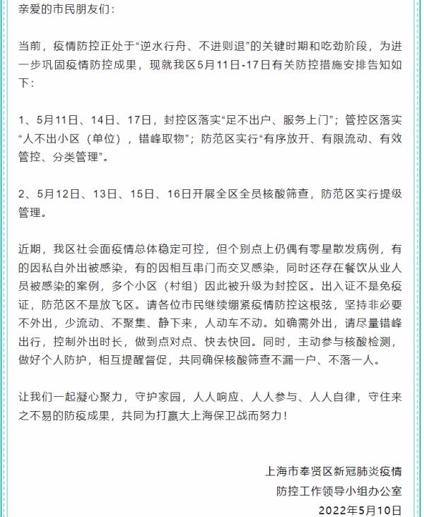 上海医院现疑似病例︰(上海医院现疑似病例有多少)-第3张图片