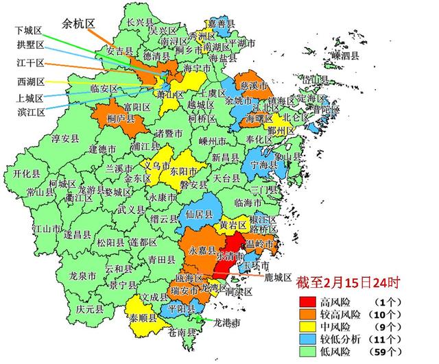 浙江今日最新疫情︰(浙江今天最新疫情)-第3张图片