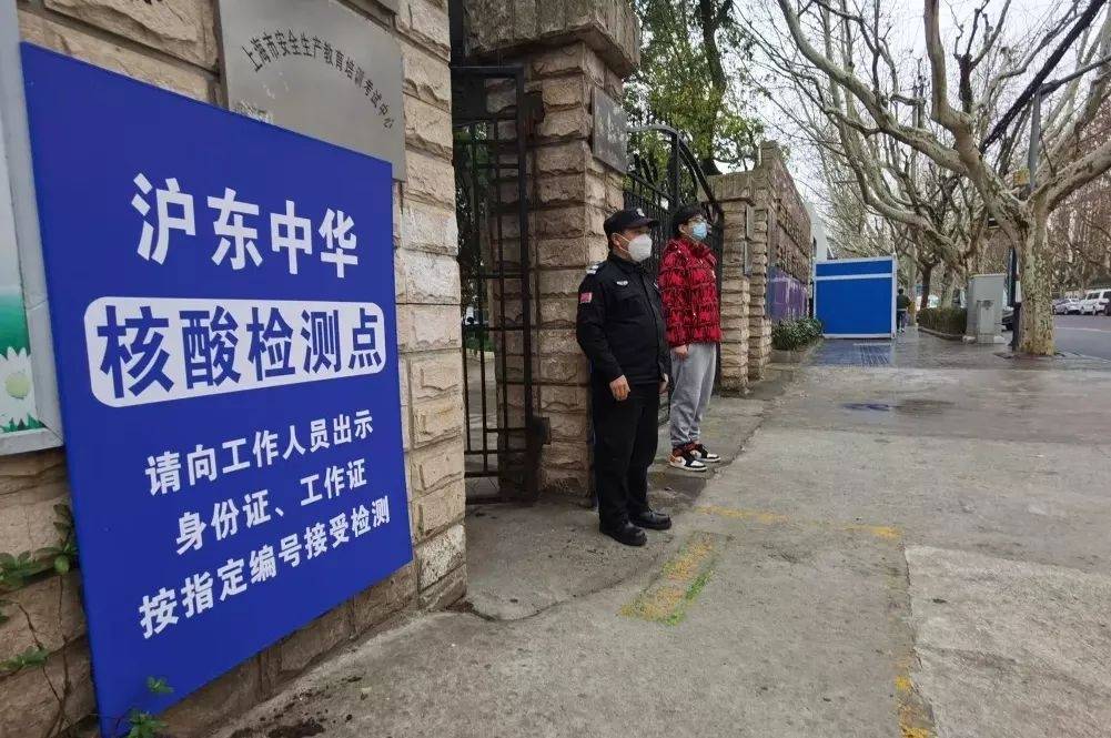 北京核酸点突然关闭.北京核酸检测点工作时间-第2张图片