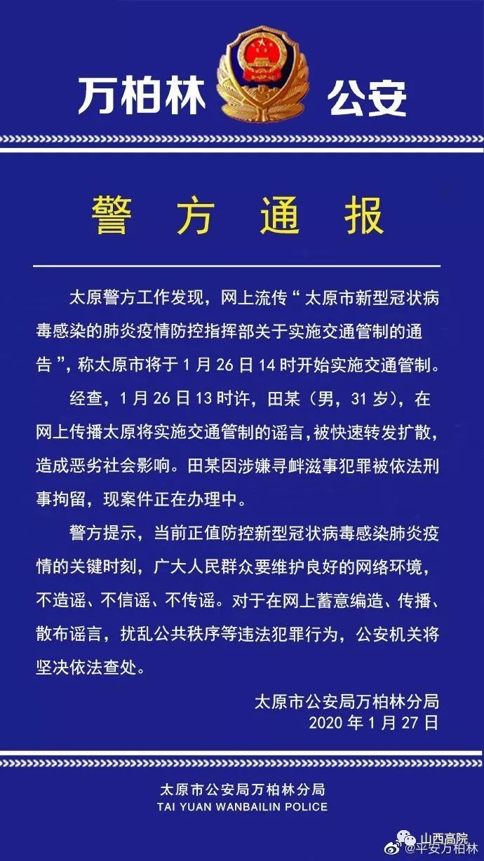宁波新疫情最新消息.宁波新型冠状病毒最新消息-第3张图片
