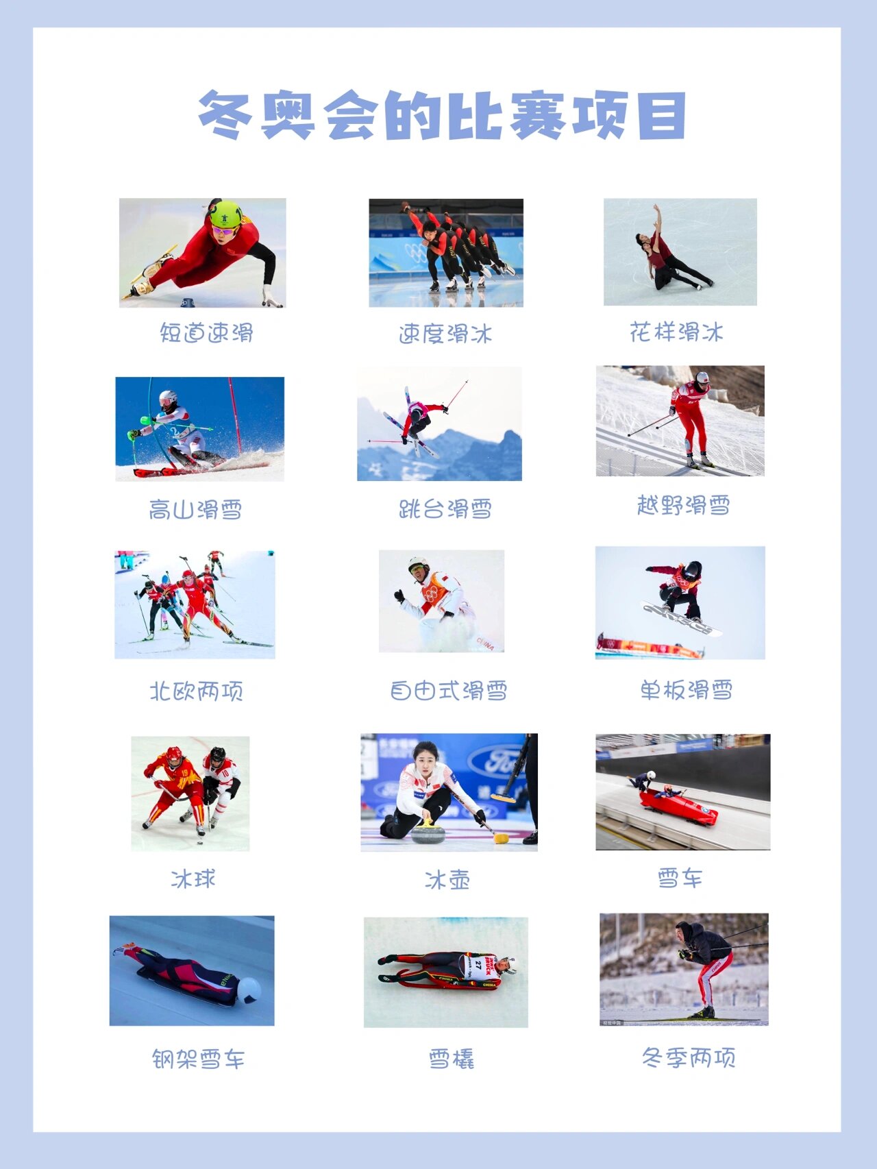 2022年冬奥会什么时候结束.2022年冬奥会什么时间开幕?-第1张图片