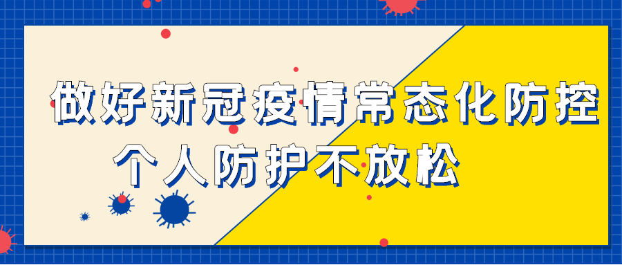 疫情高峰何时来?多地判断峰值时间︰(疫情高峰期在哪)-第1张图片