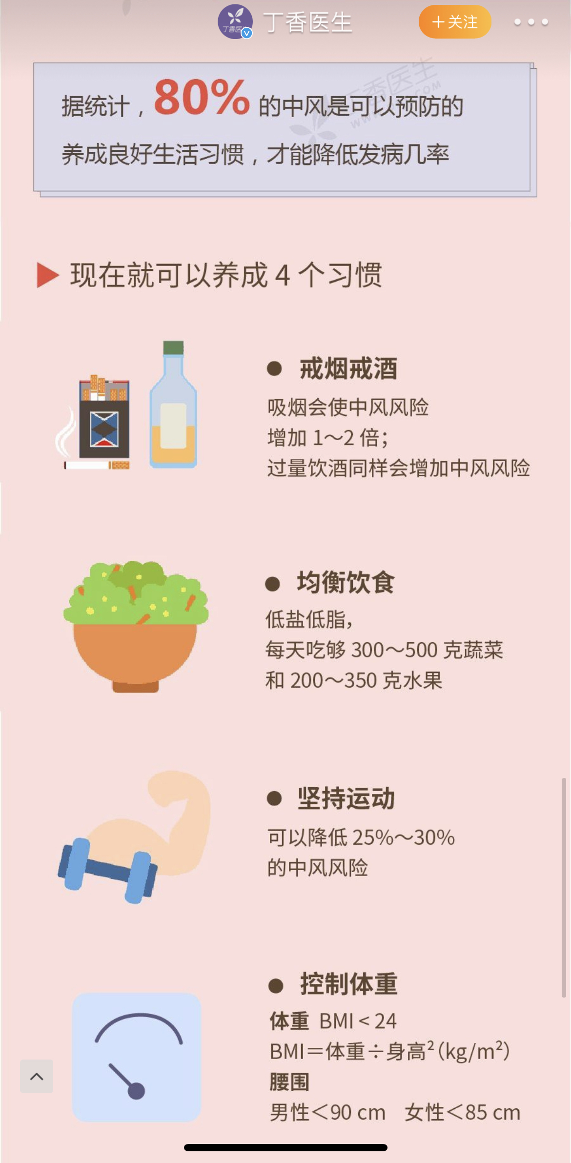 「喀什14人检测阳性」〃喀什出现一例-第2张图片