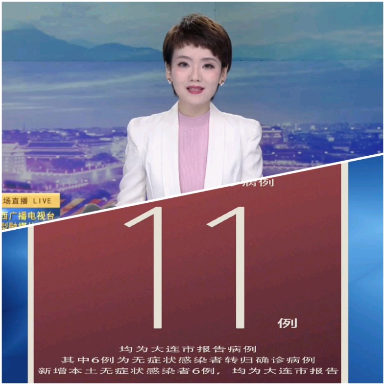 “31省份新增27例” 31省份新增27例31省份新增78例？-第3张图片