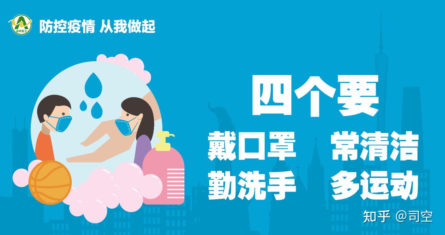 北京发布最新进返京提醒〃北京最新返京政策返京流程-第3张图片