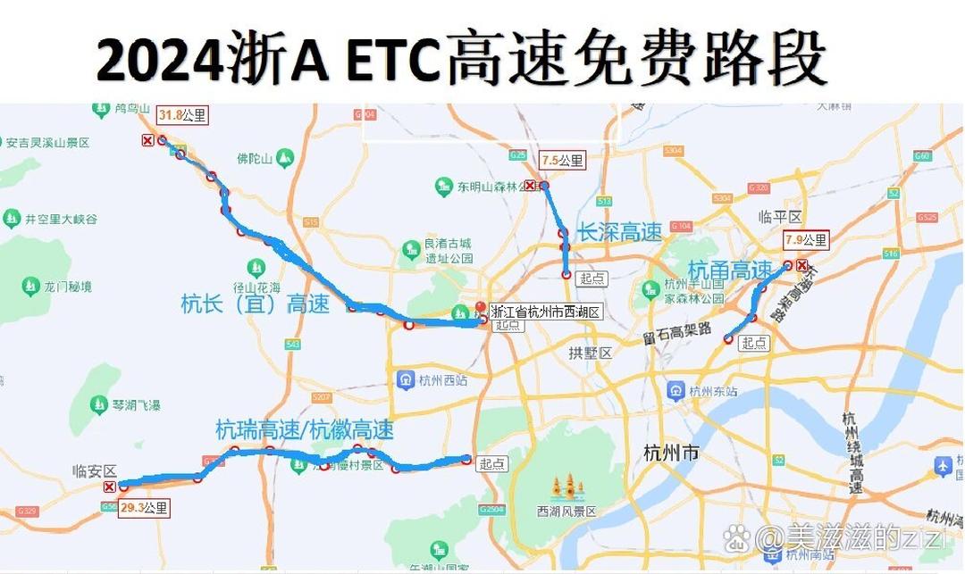 【高速免费2023年时间/高速免费2023年时间表】-第2张图片