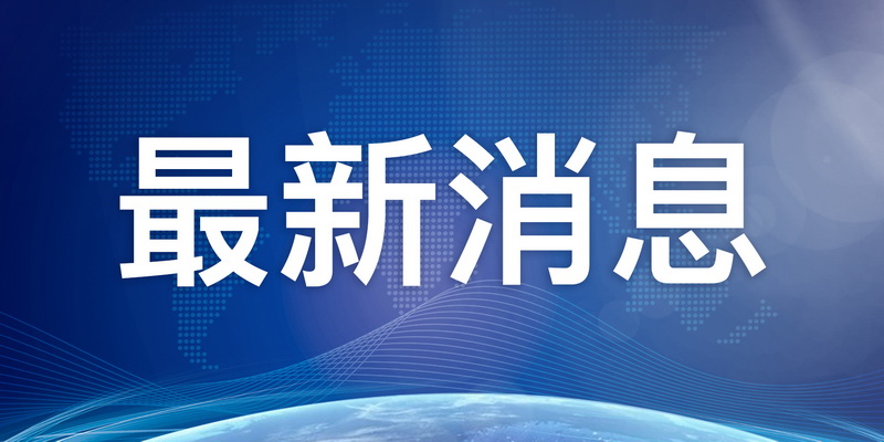 杭州新增一中风险区域,杭州中高风险区-第2张图片