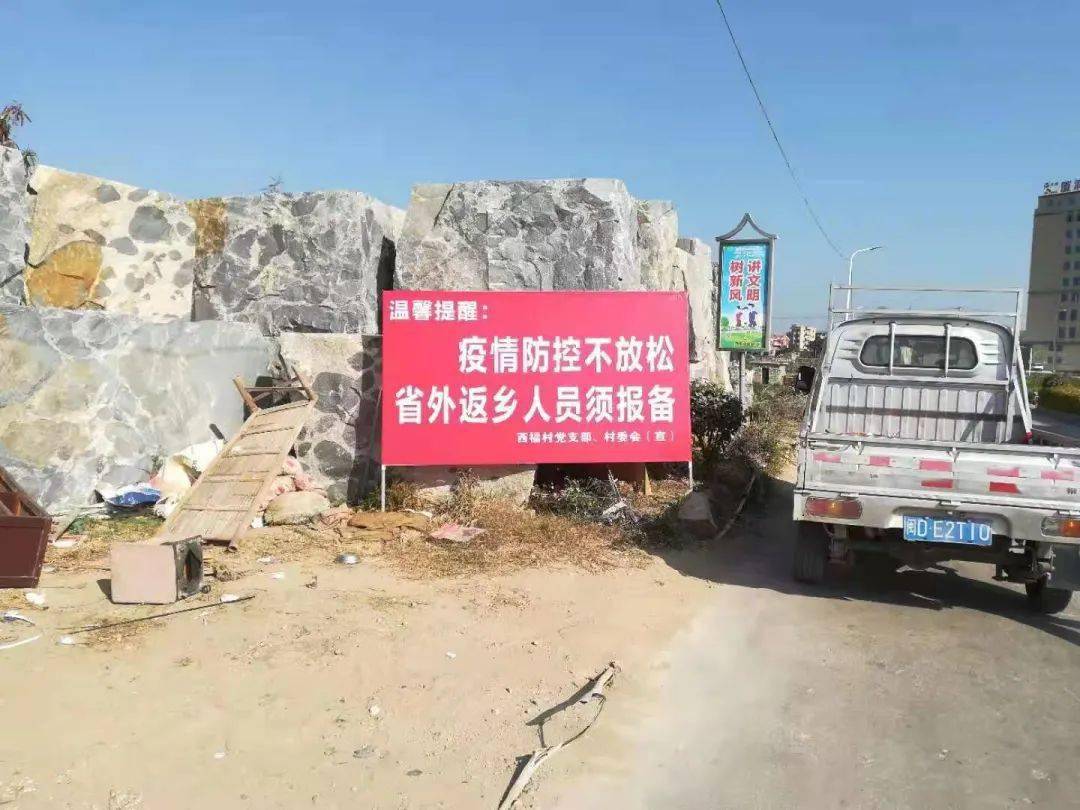 返乡人员〃返乡人员为什么要报备-第2张图片