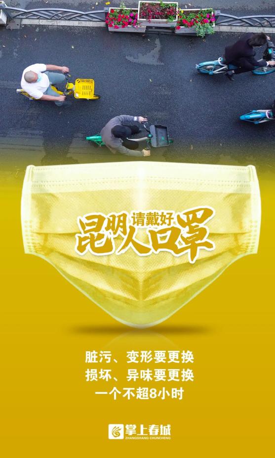 【青岛新增本土确诊29例无症状129例/青岛新增本土病例36例】-第2张图片