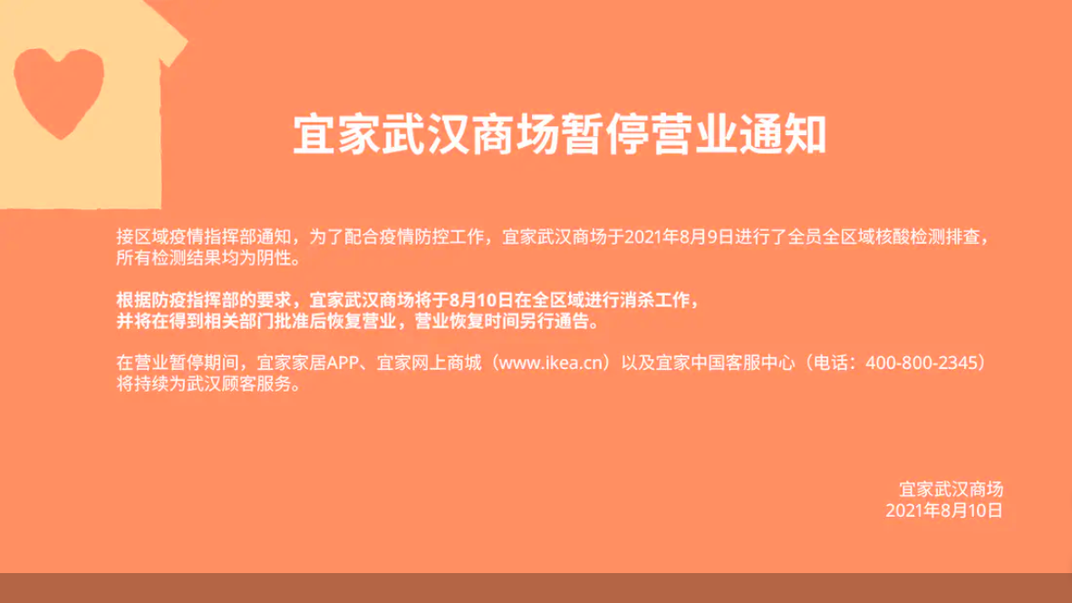 昆明疫情︰(昆明疫情暂停营业通知)-第2张图片