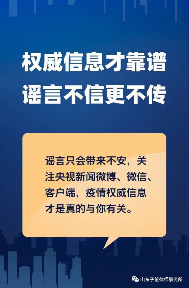 「6月份彻底结束疫情」〃六月底疫情会结束吗-第3张图片