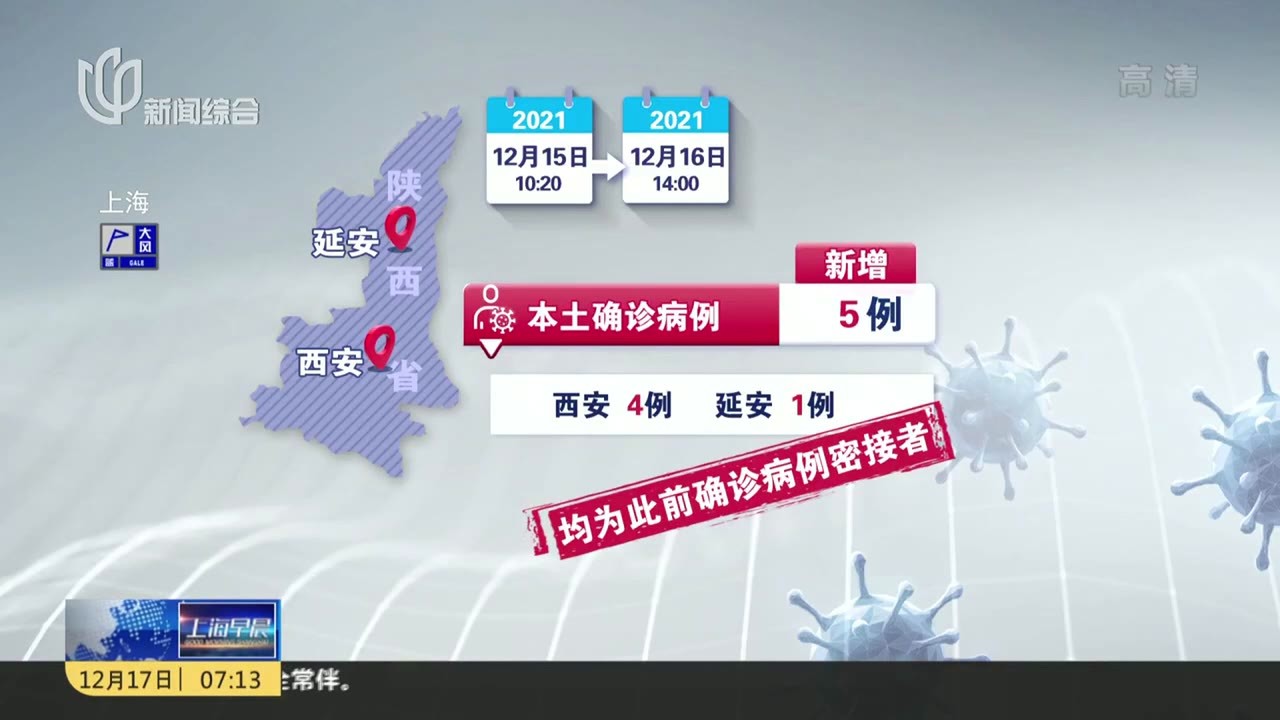 深圳中风险地区-深圳中风险地区有哪些最新消息-第3张图片