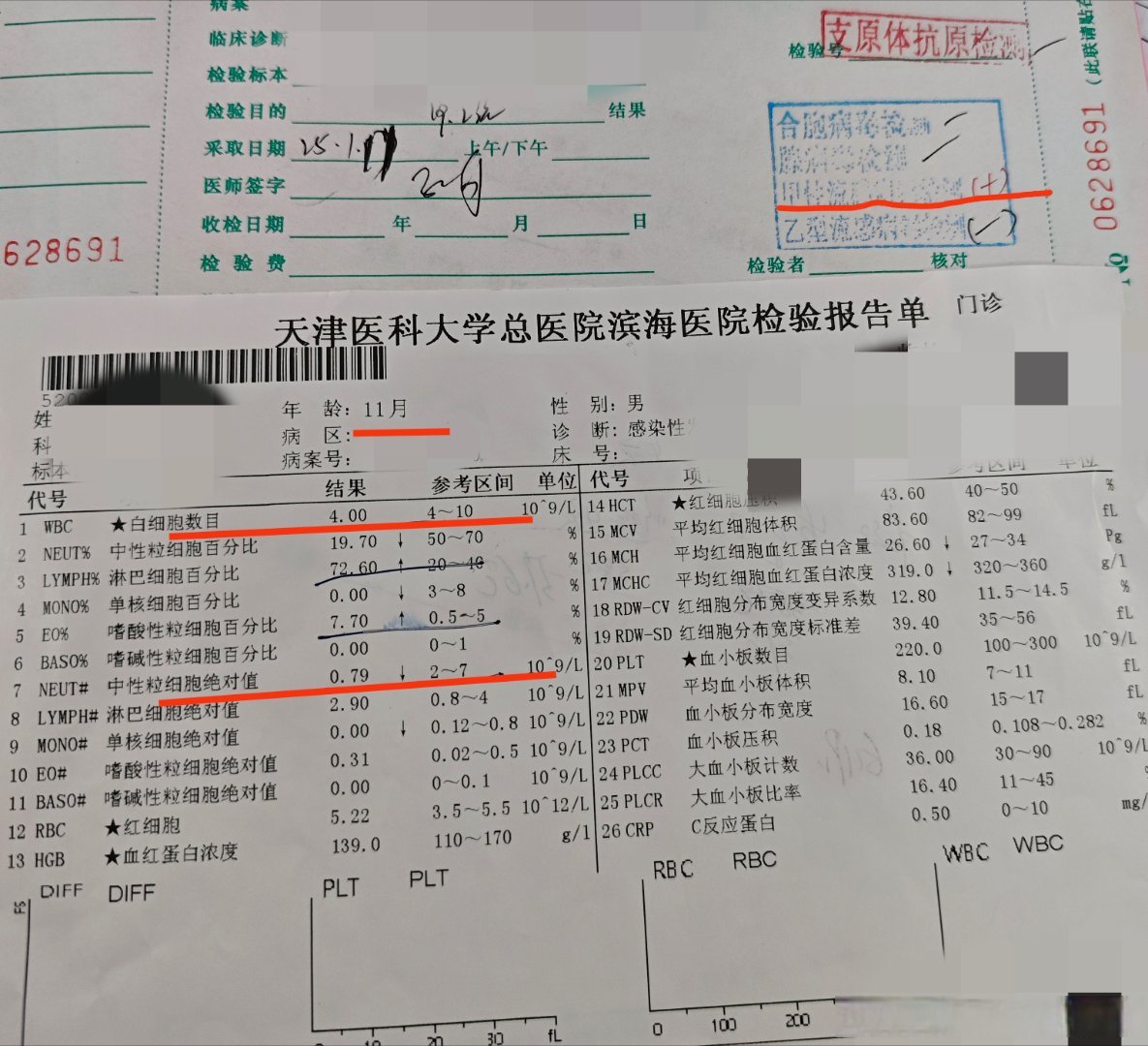 黑龙江新增9例本土确诊.黑龙江新增7例本土确诊-第2张图片