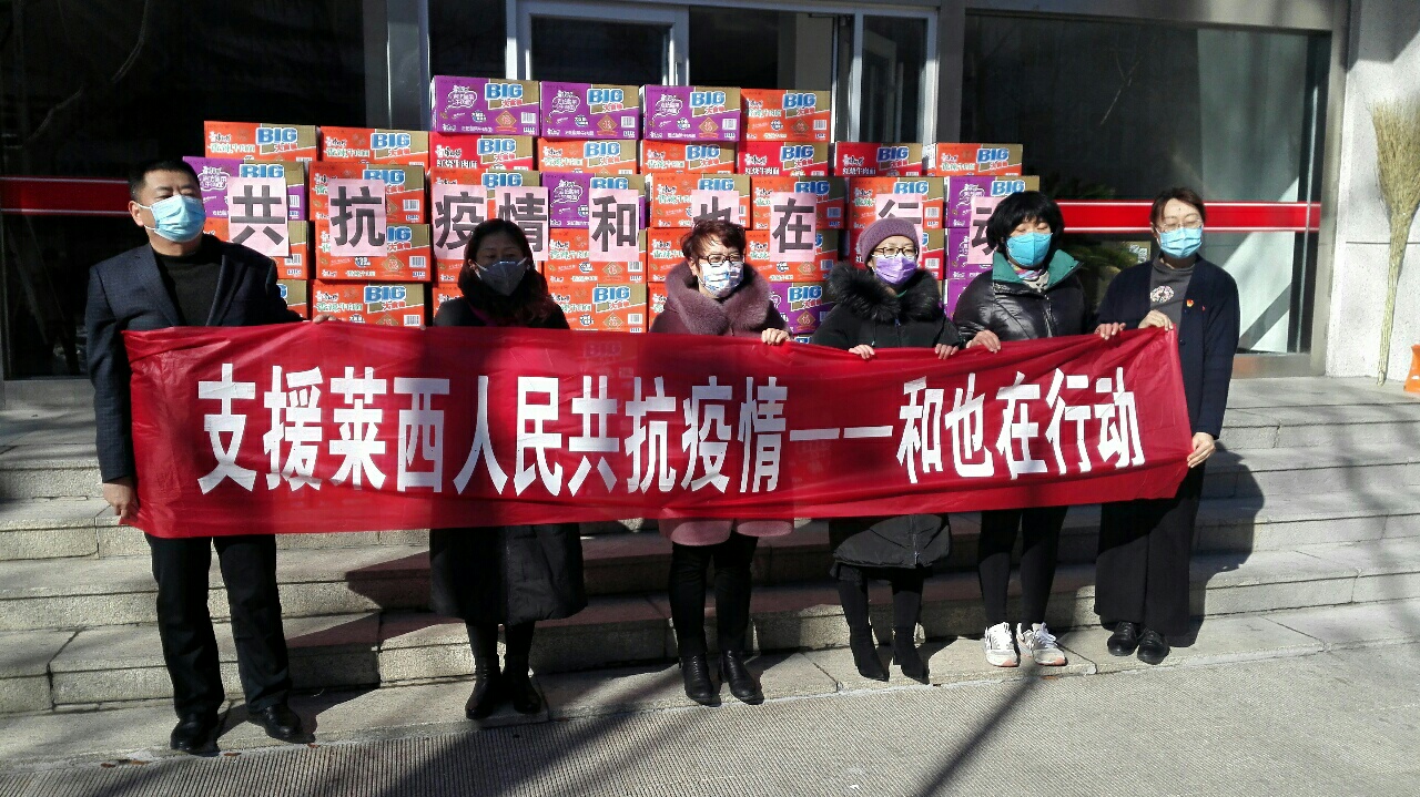 【青岛疫情莱西/青岛疫情莱西最新情况】-第2张图片