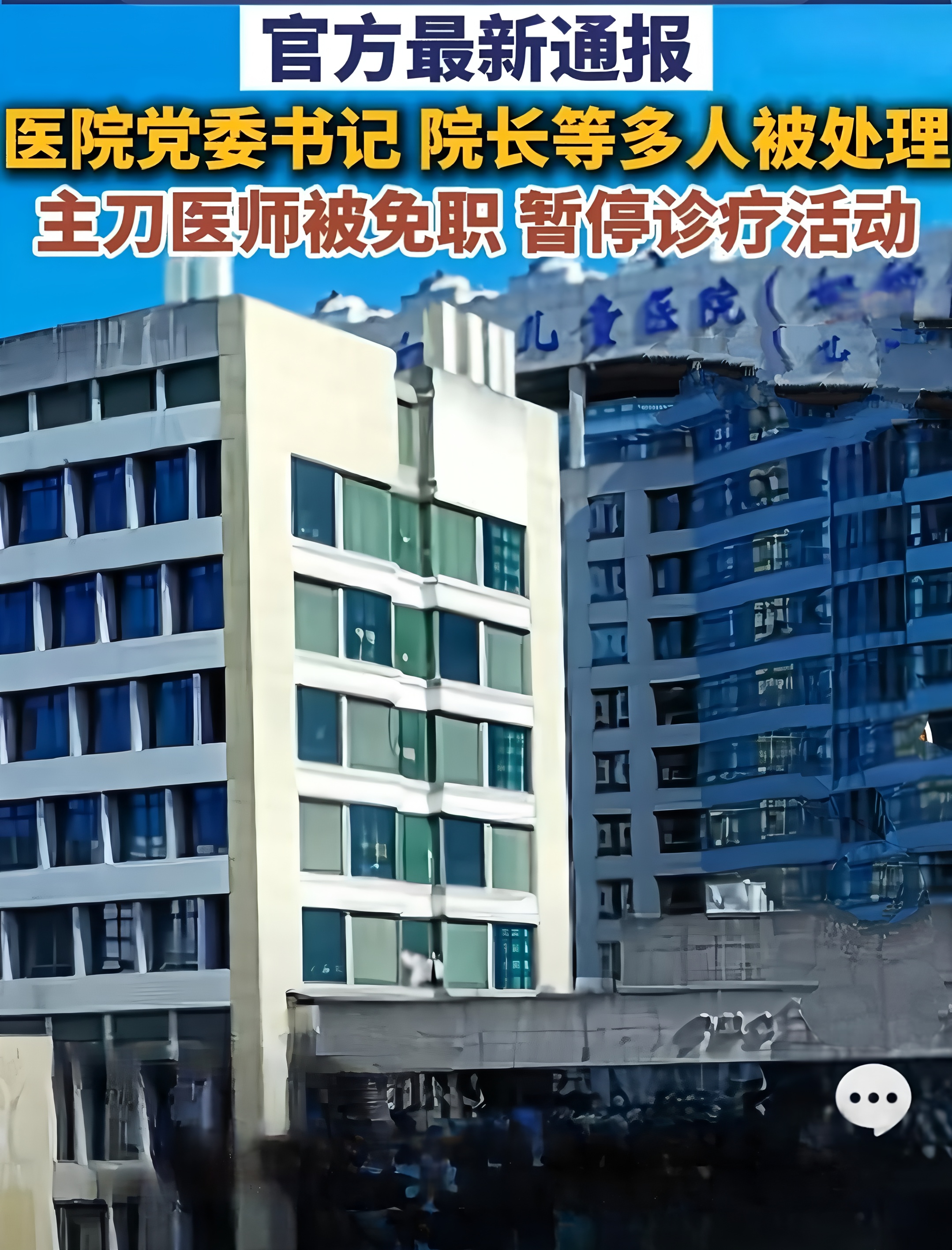 【昨日新增本土确诊47例/昨日新增本土确诊41例】-第2张图片