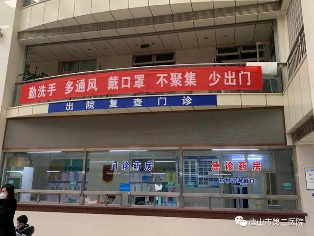 「唐山疫情什么时候可以解除」〃唐山疫情哪天开始-第2张图片
