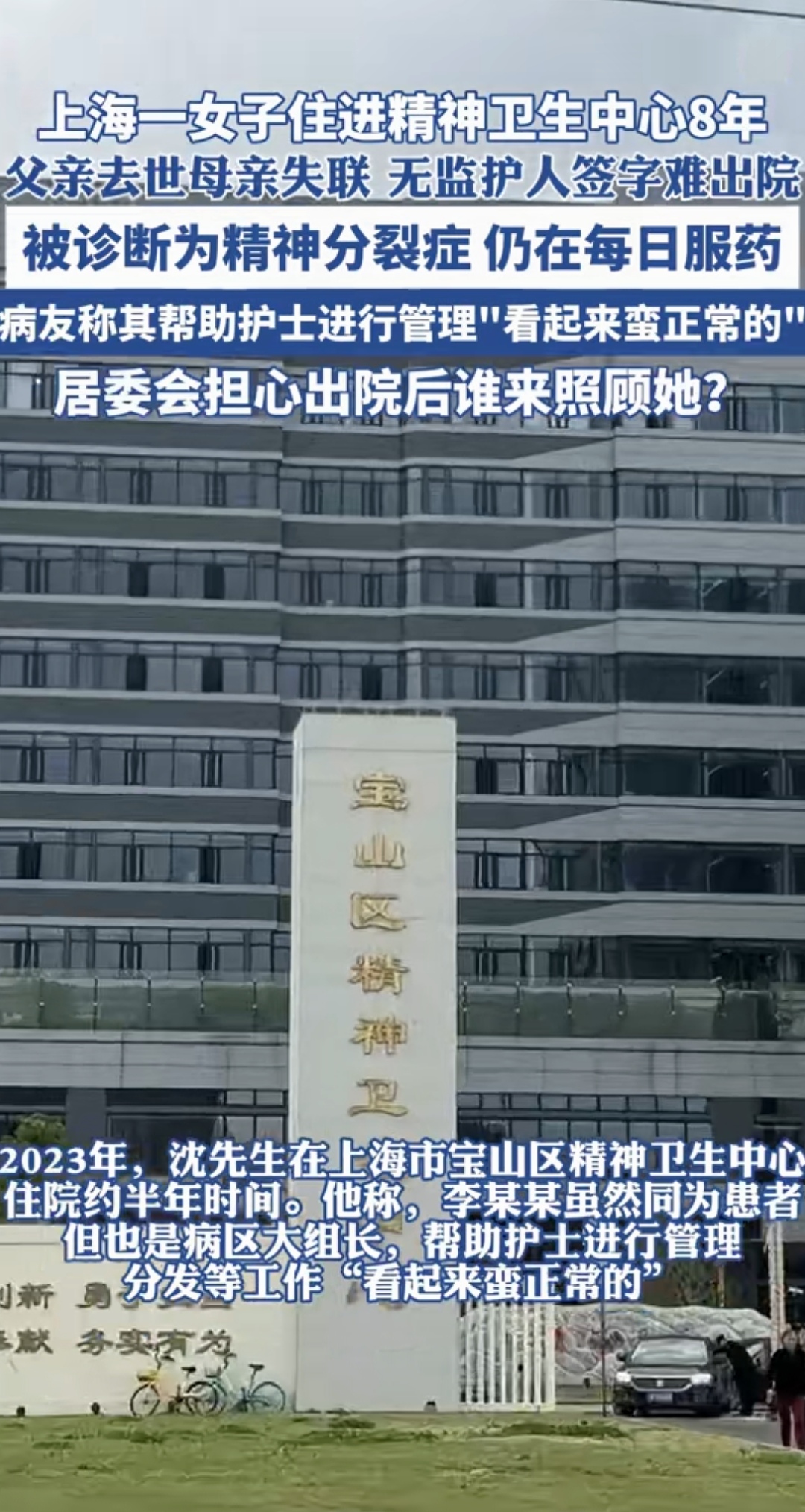 上海新增3例无症状〃上海新增3例无症状感染者,长宁浦东-第2张图片