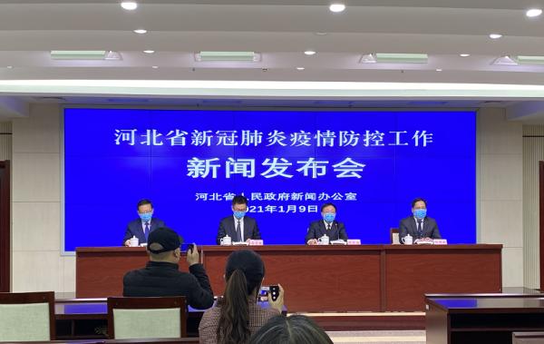 石家庄最新疫情公布〃石家庄最新疫情状态-第3张图片