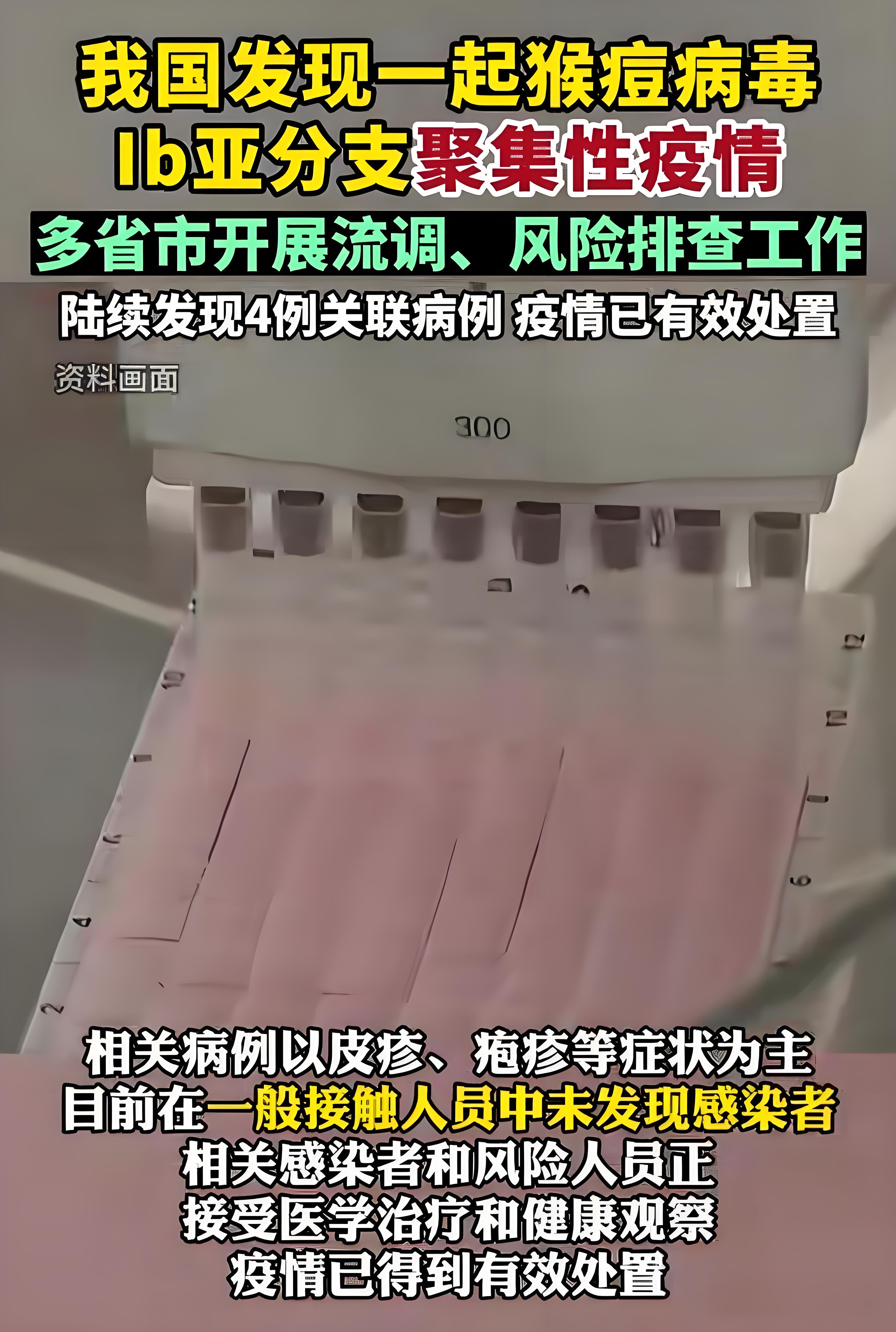 【河南今日疫情/河南今日疫情消息】-第1张图片