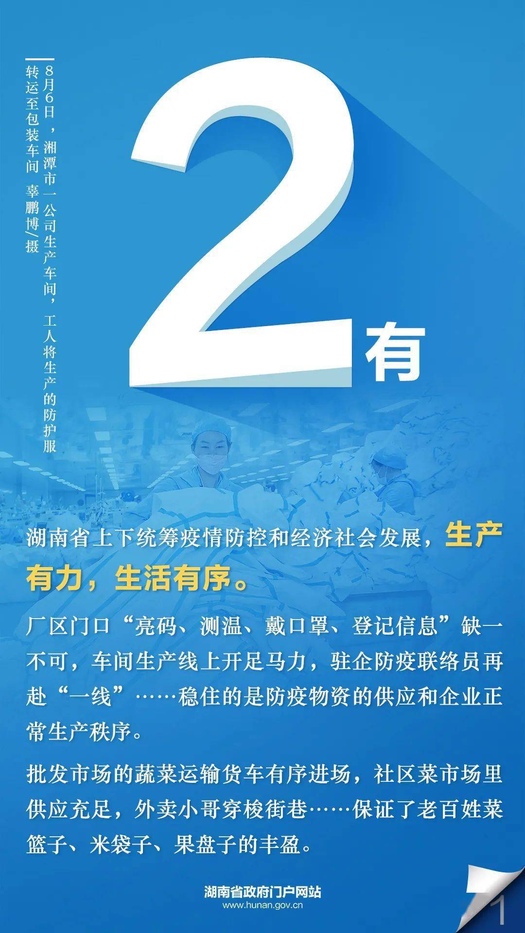 4省份连续3天超500例.全国连续几天零新增-第2张图片