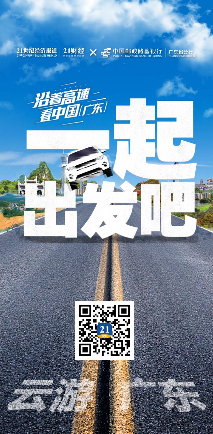 非必要不外出!广东一地紧急通告︰(广东非必要不离粤)-第3张图片
