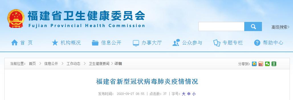 「上海新增境外输入病例2例」〃上海新增10例境外输入-第2张图片