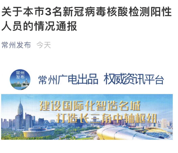 郑州疫情最新状态,郑州疫情最新通报今天详细-第2张图片