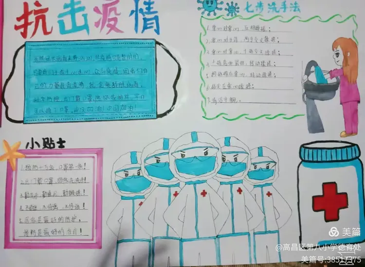 吐鲁番疫情最新消息今天.吐鲁番疫情最新消息12月11日-第1张图片