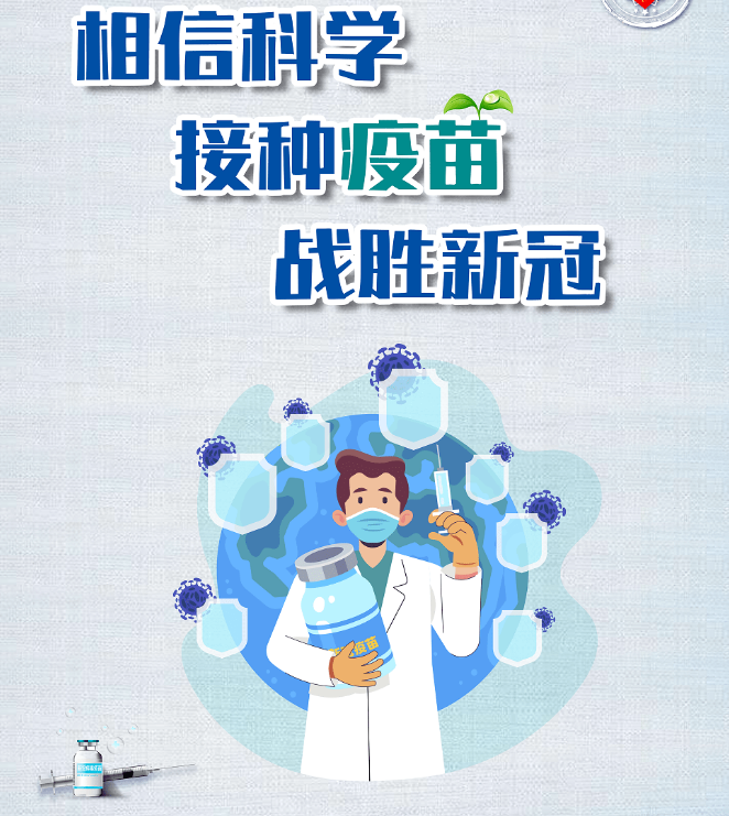 湖南疫情最新数据消息-湖南疫情最新消息2021-第2张图片